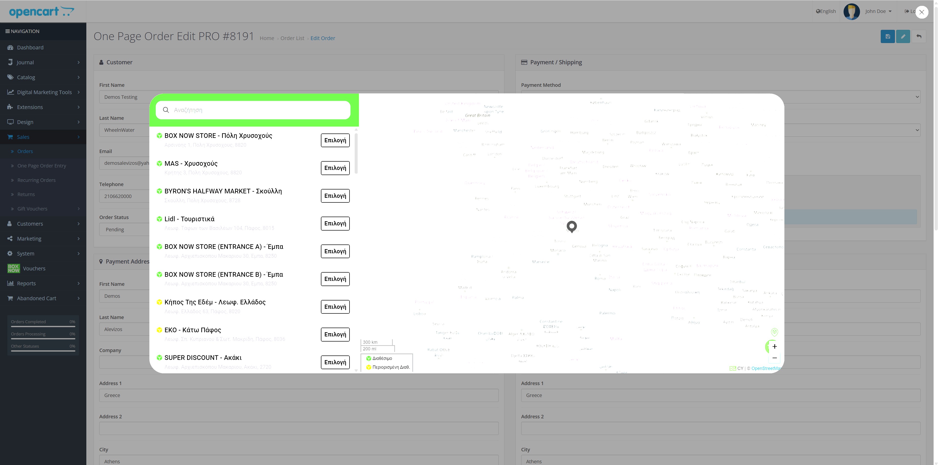 One Page Order Edit PRO – Advanced Admin Order Editor for OpenCart 3
