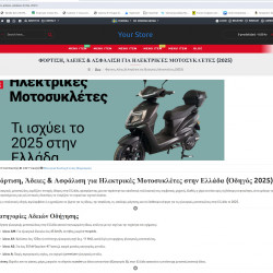 Journal3 Blog SEO Integration + Advanced Blog Sitemap