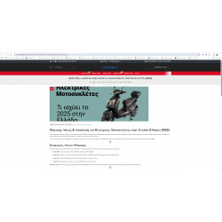 Journal3 Blog SEO Integration + Advanced Blog Sitemap
